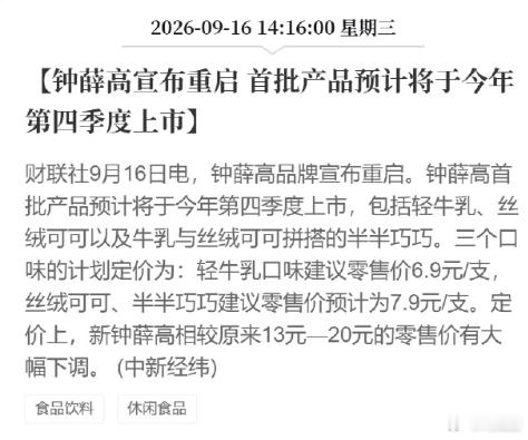 这家伙是真恶心 ​​​