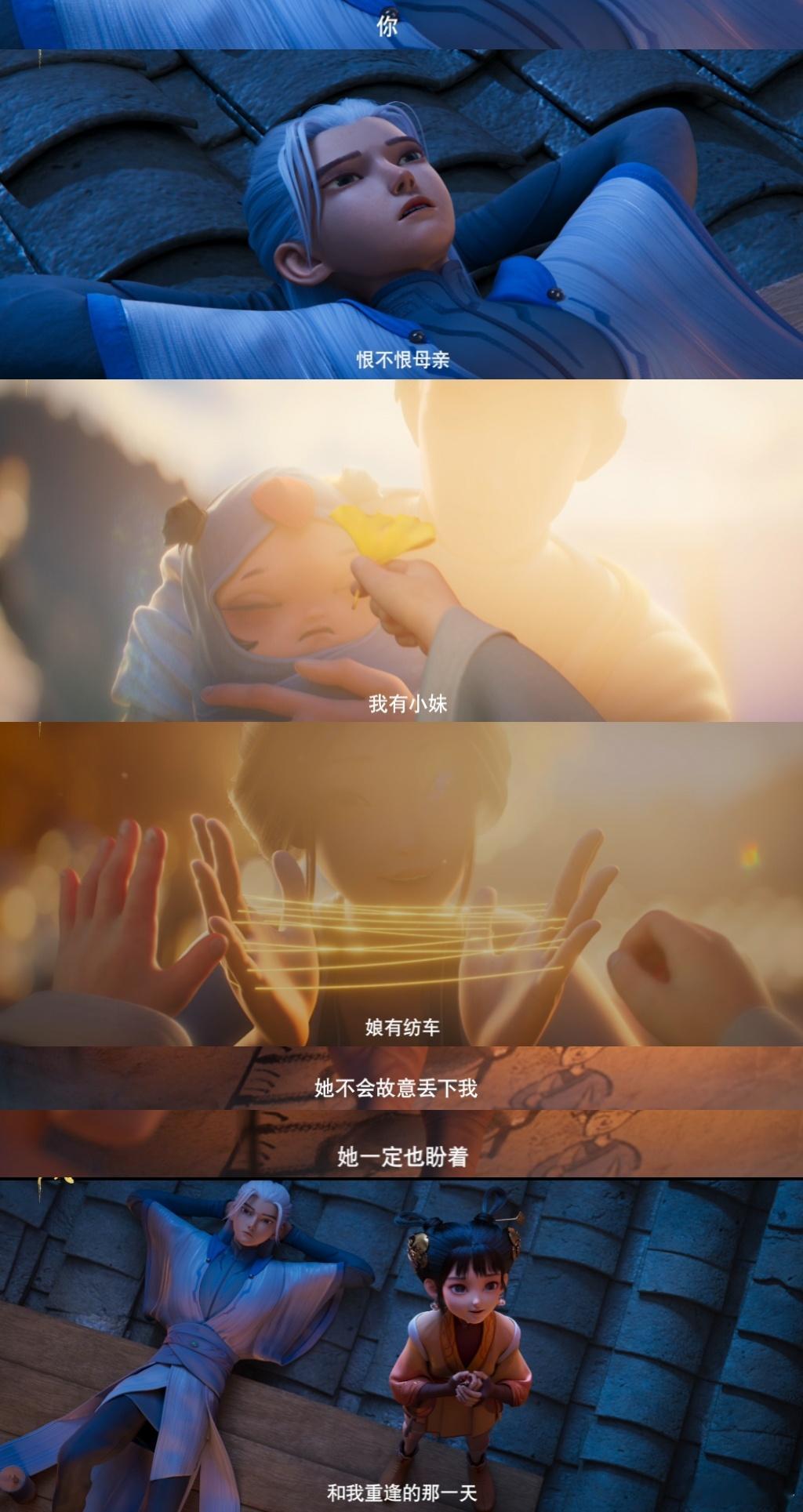 #落凡尘豆瓣开分7.7# 暑期档国漫黑马！《落凡尘》以新中式画风独领风骚，豆瓣开