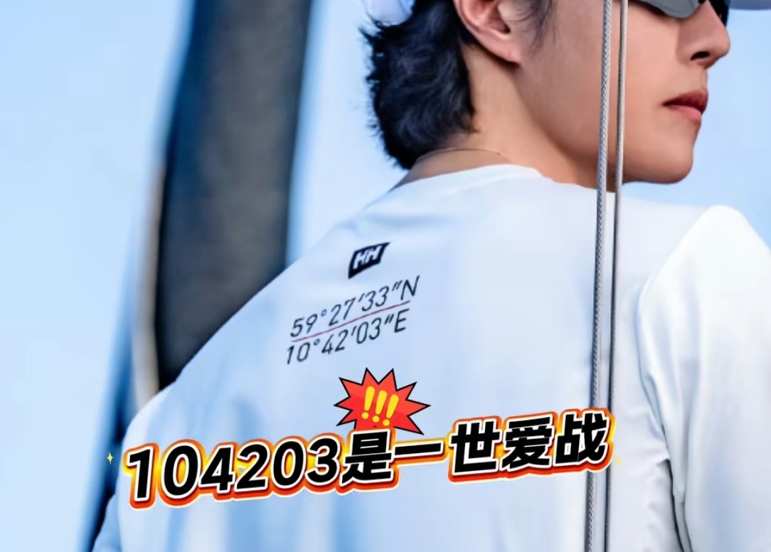 那也是太天选了呀😉 ​​​