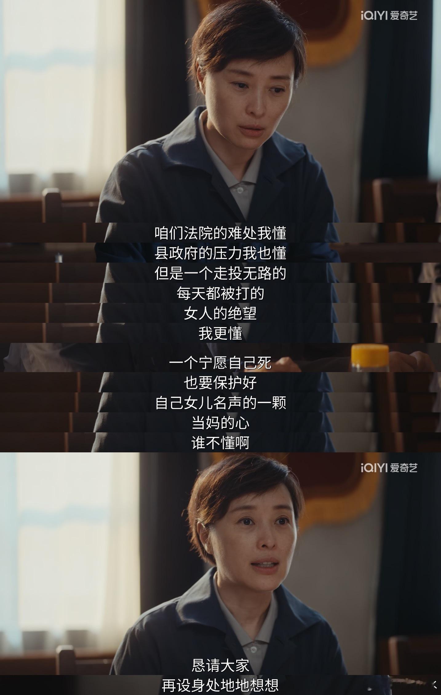 重器观后感电视剧重器 重器剧情的尺度还在突破，站在现在，看那个年代的法律人，简直