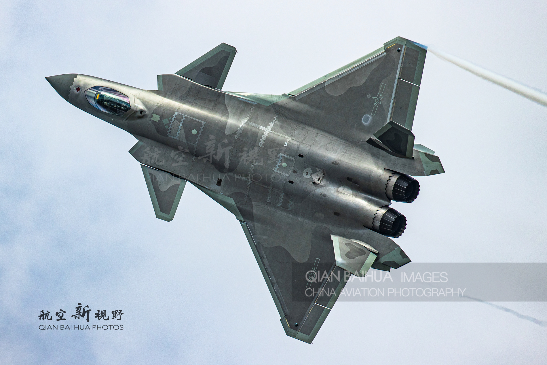 #航空新视野[超话]# 国产歼-20隐形战斗机飞行展示，虽然目前歼-20隐形战斗