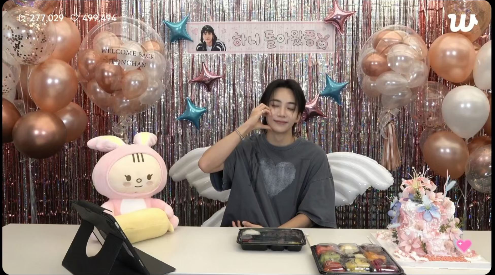 JEONGHAN尹净汉  小可爱 
