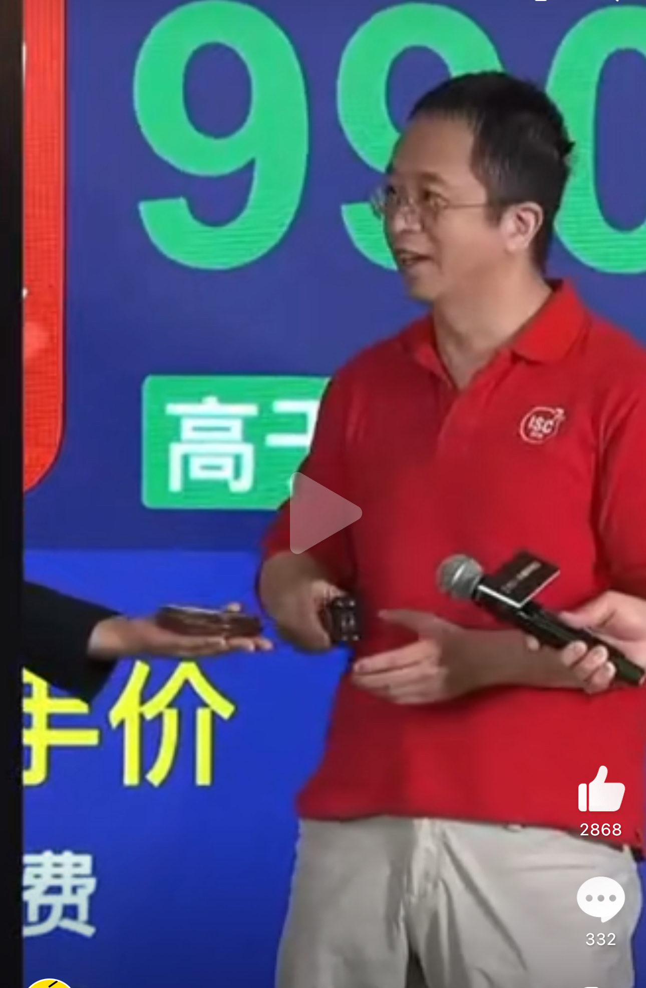 #周鸿祎迈巴赫990万拍出# 第一次见红衣教主是在中国传媒大学，一加的邀请，他来