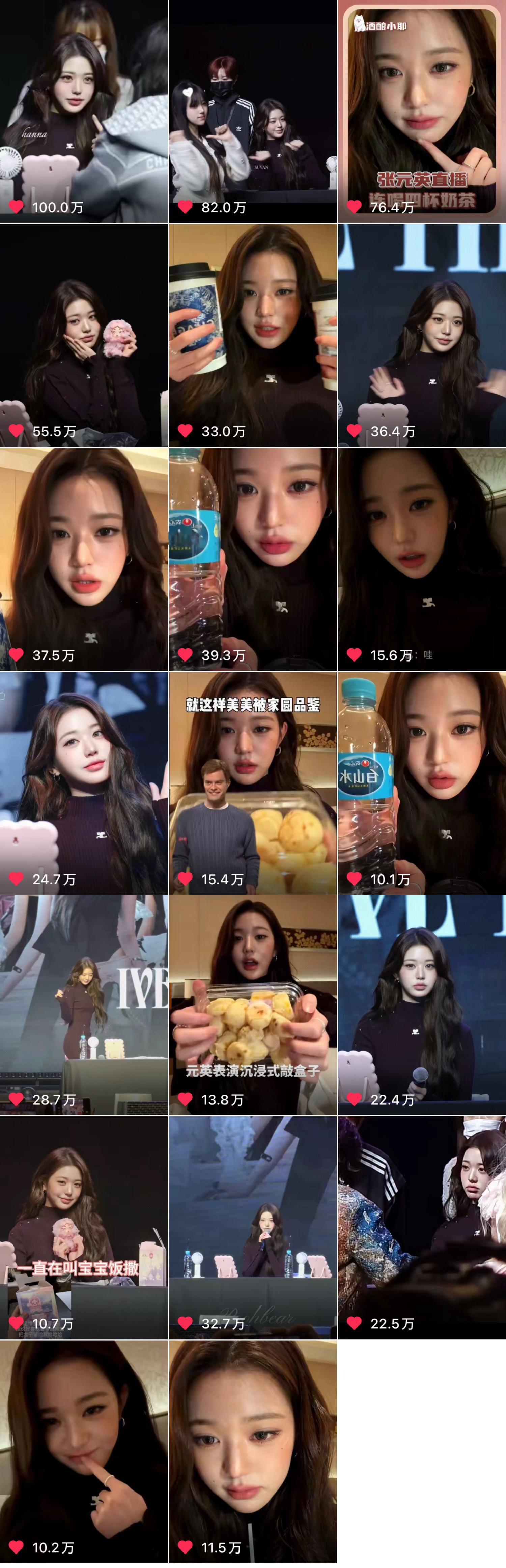 张元英这流量真没话说，这次来广州签售内外网又同步出圈了～🎵万赞58条（不完全统