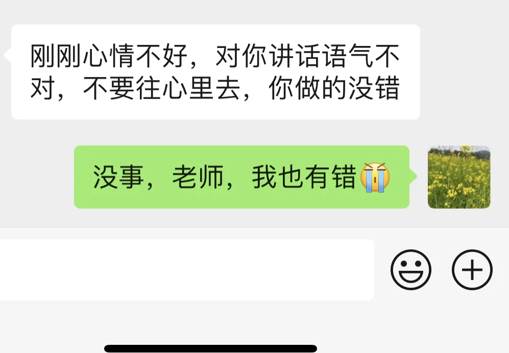 我导可以打败99.99.%的导师