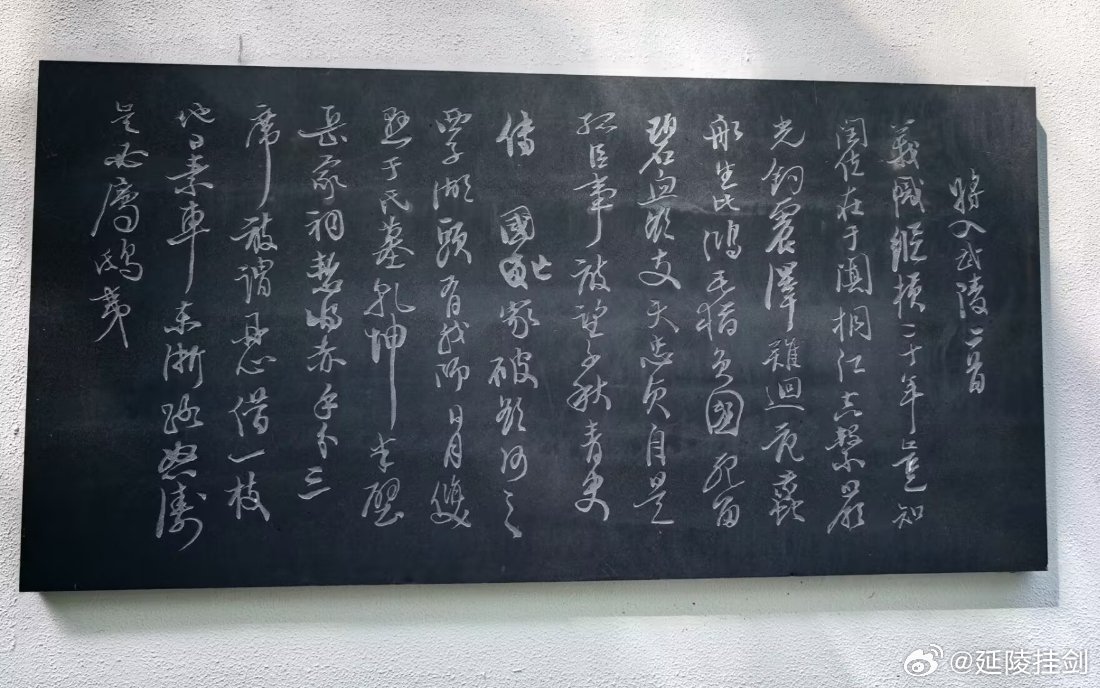 将入武陵二首张苍水 义帜纵横二十年，岂知闰位在于阗！桐江空系严光钓，震泽难回范蠡