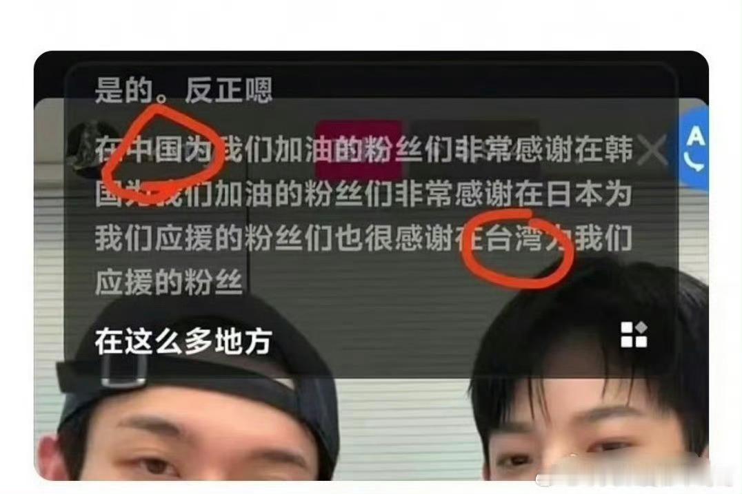 《检察官的提案》的演员很明显是台独意识啊，道歉也没说清楚为什么而道歉，也没说只有