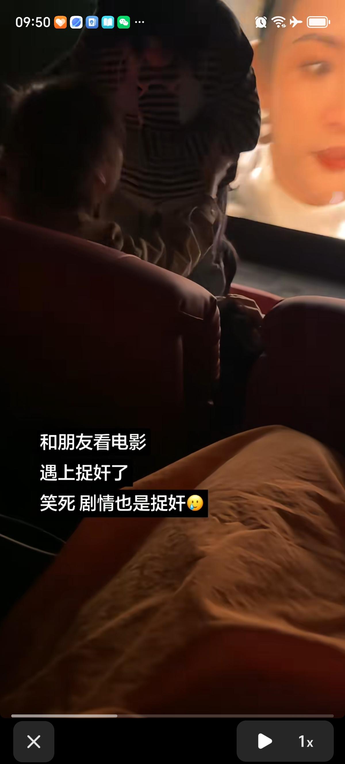 一个网友去看电影《三心两意》结果坐在自己前排的一对男女被当场抓奸了。男子在努力维