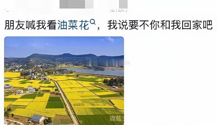 果然穷人就不适合出去旅游，这和我家有什么区别? ​​​