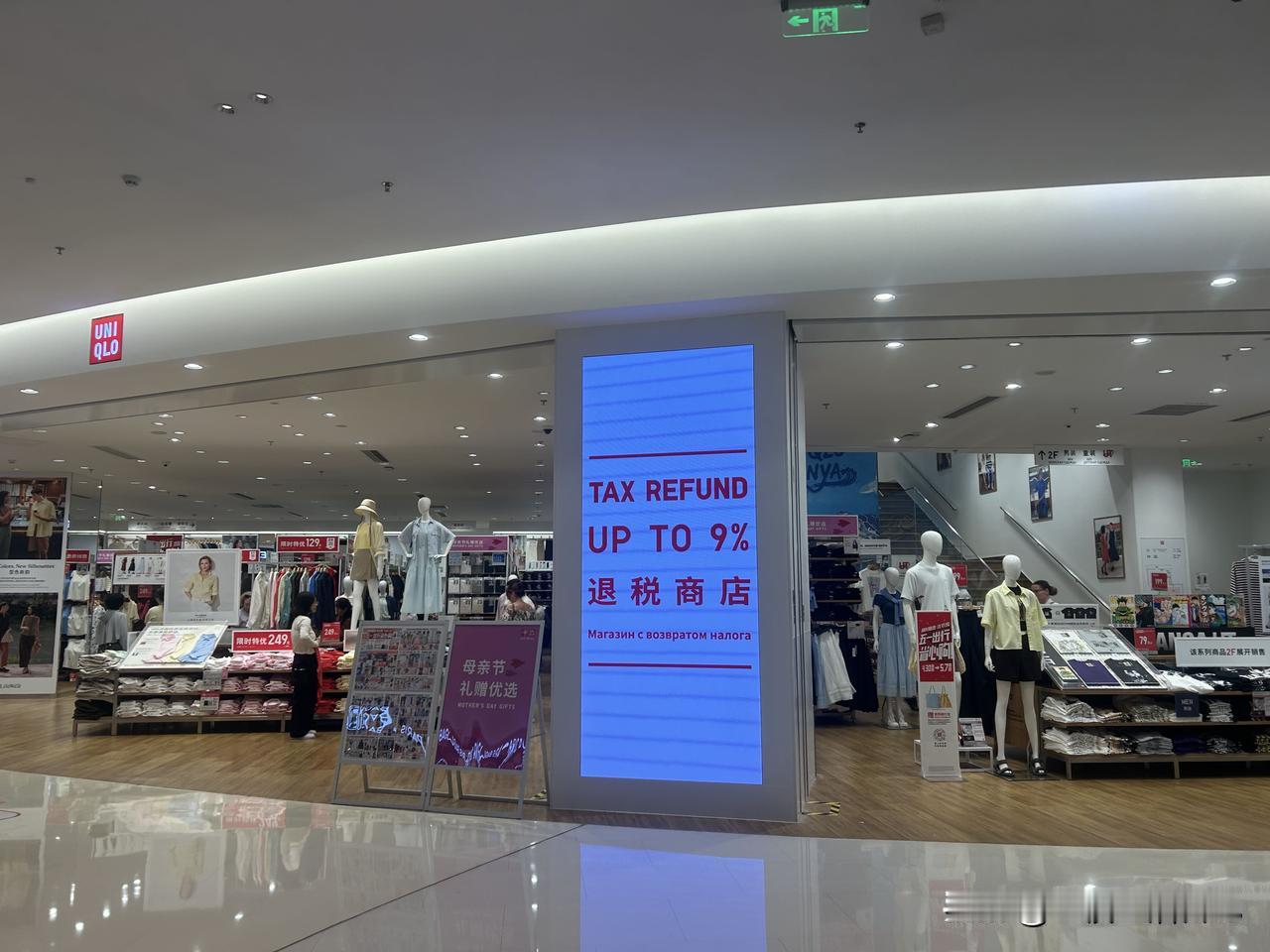 不得不说我太牛了！高低得得瑟一把[捂脸]
这是昨天在三亚大悦城优衣库发生的一幕，