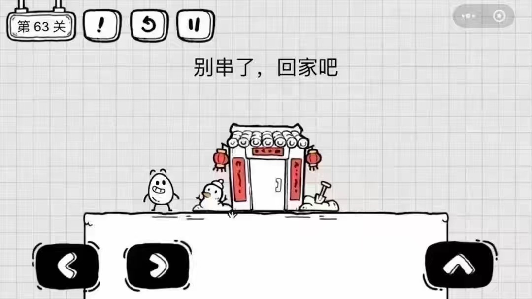 不怕狼一样的对手！就怕猪一样的队友 