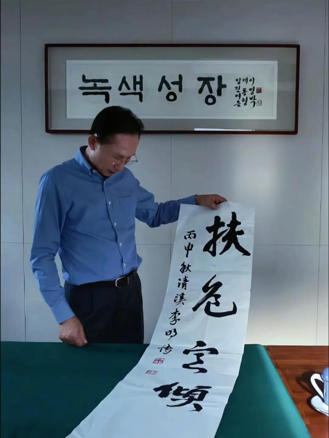 韩国总统明天继续博览群书！难舍一段过往！中韩最友好