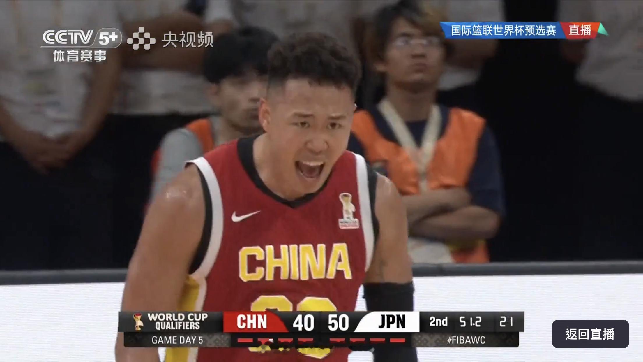 贺希宁：谁说我是最水常规赛MVP！！中国男篮vs日本男篮