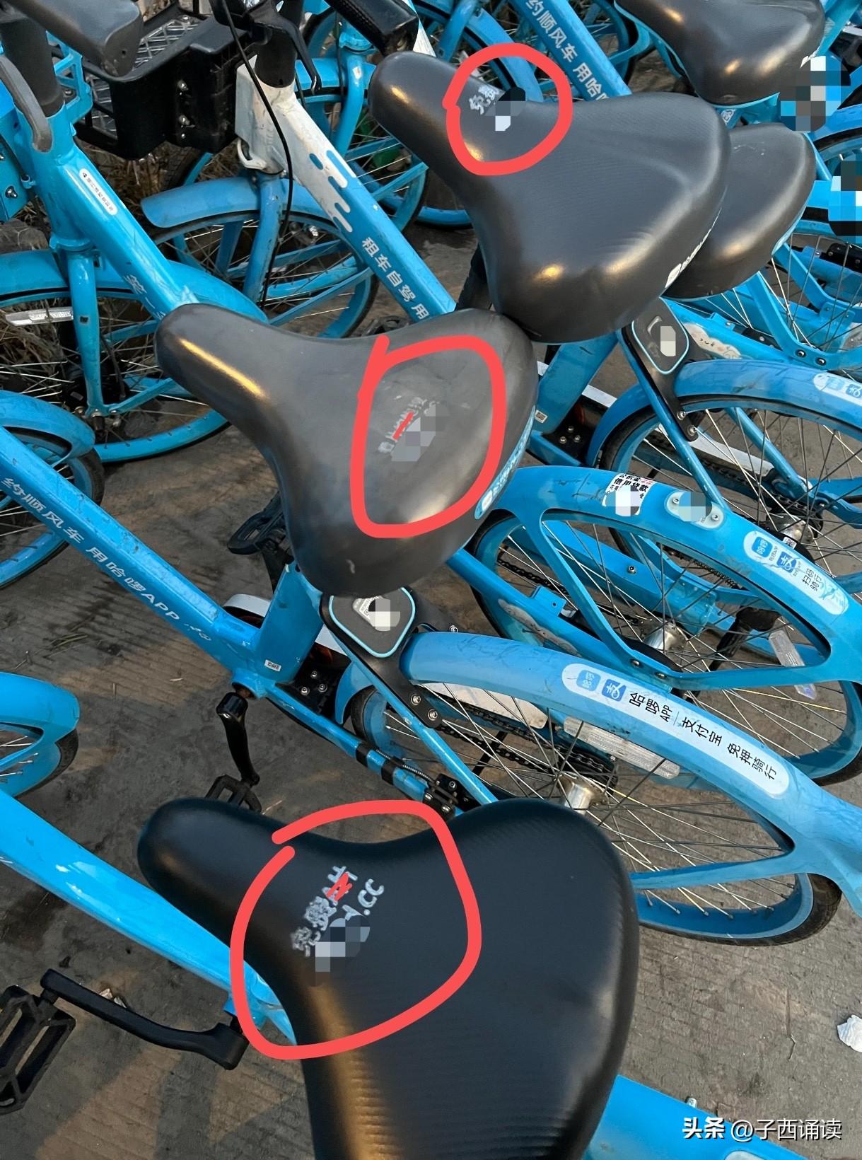 真的是无语了，强烈谴责！

这些乱刷小广告的人到底还有没有一点点良知和公德心啊？