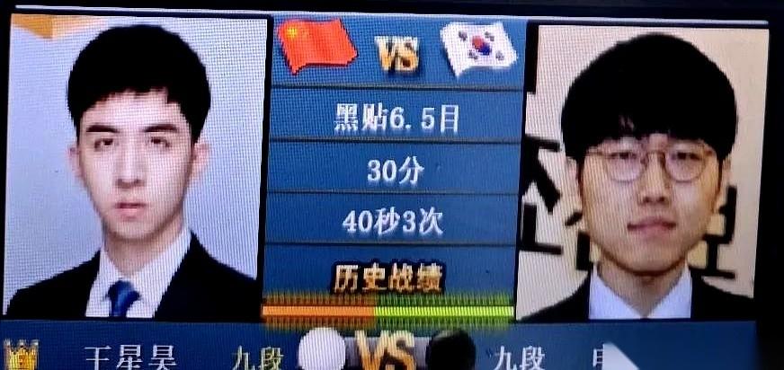 国手山脉杯半决赛王星昊对战申真谞这盘棋，仅仅下到第一百六十二手，悬念就彻底没了。