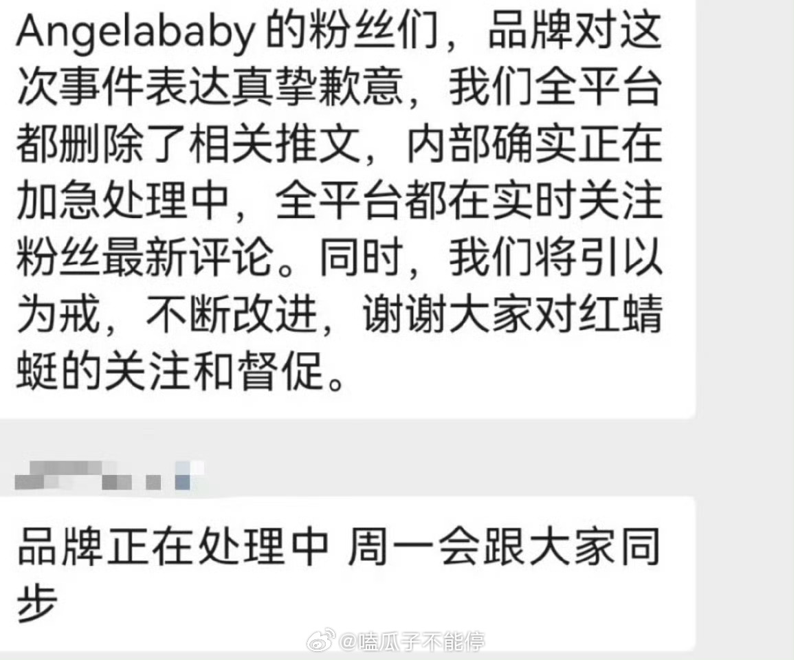红蜻蜓给杨颖angelababy道歉了，这是怎么了[傻眼]合作的不是蛮好的吗？ 