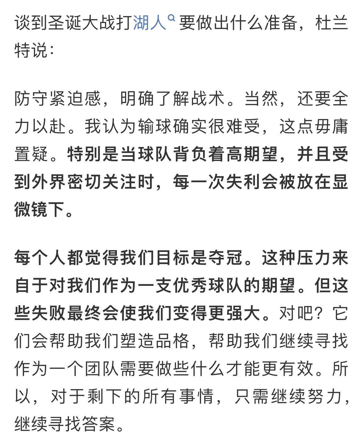天还没塌，骂完发泄完就好了，继续前进！