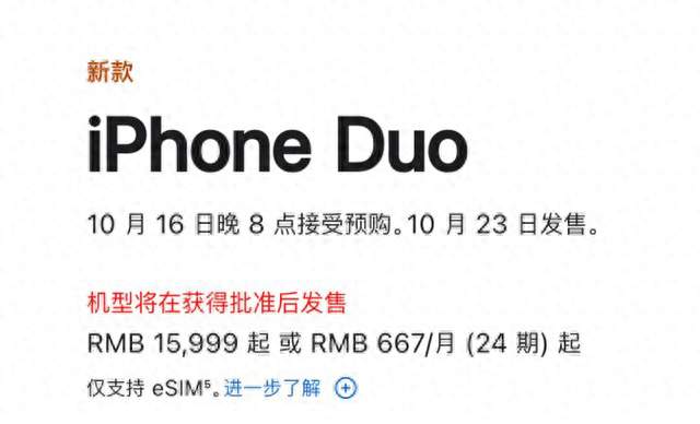手机圈提前开抢，修个折叠屏顶大半年工资，双11到底水有多深？