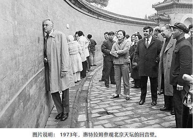 1973年，外交官员偷偷递给周总理一个小纸条，周总理转身就对澳大利亚总理惠特拉姆