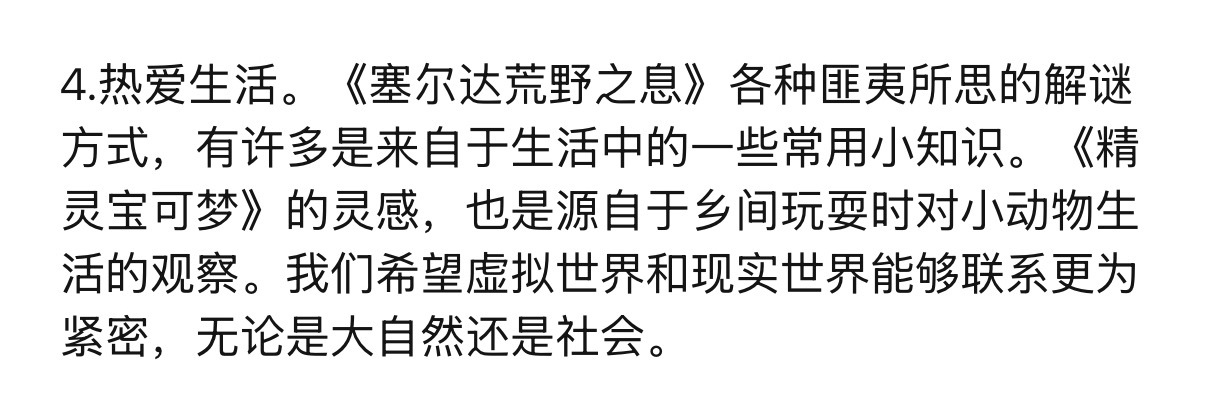 有个游戏公司跟我打招呼，哎哟别写这种东西我最容易被这种东西骗了。 