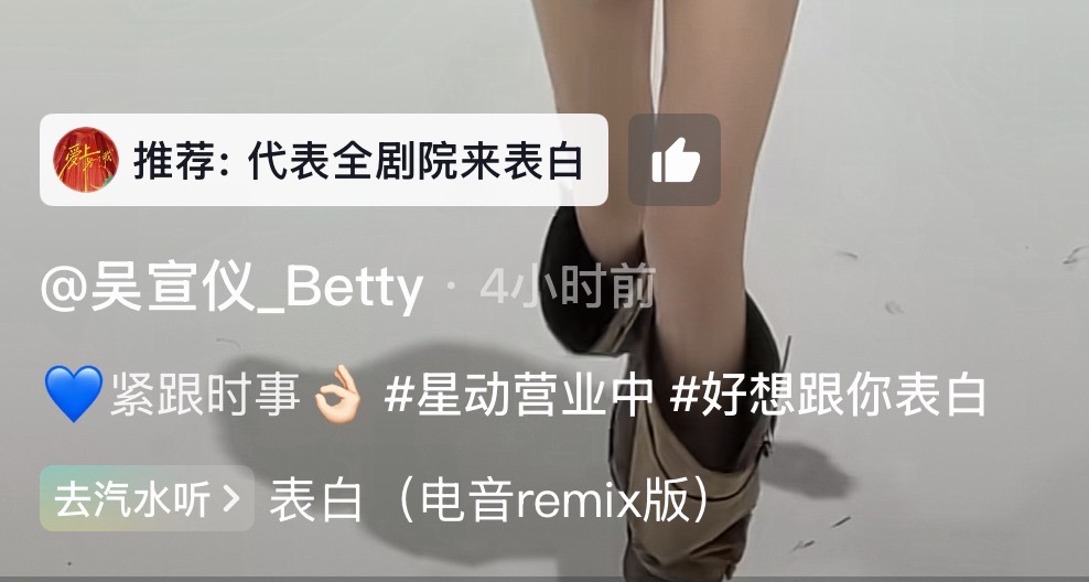 笑死 