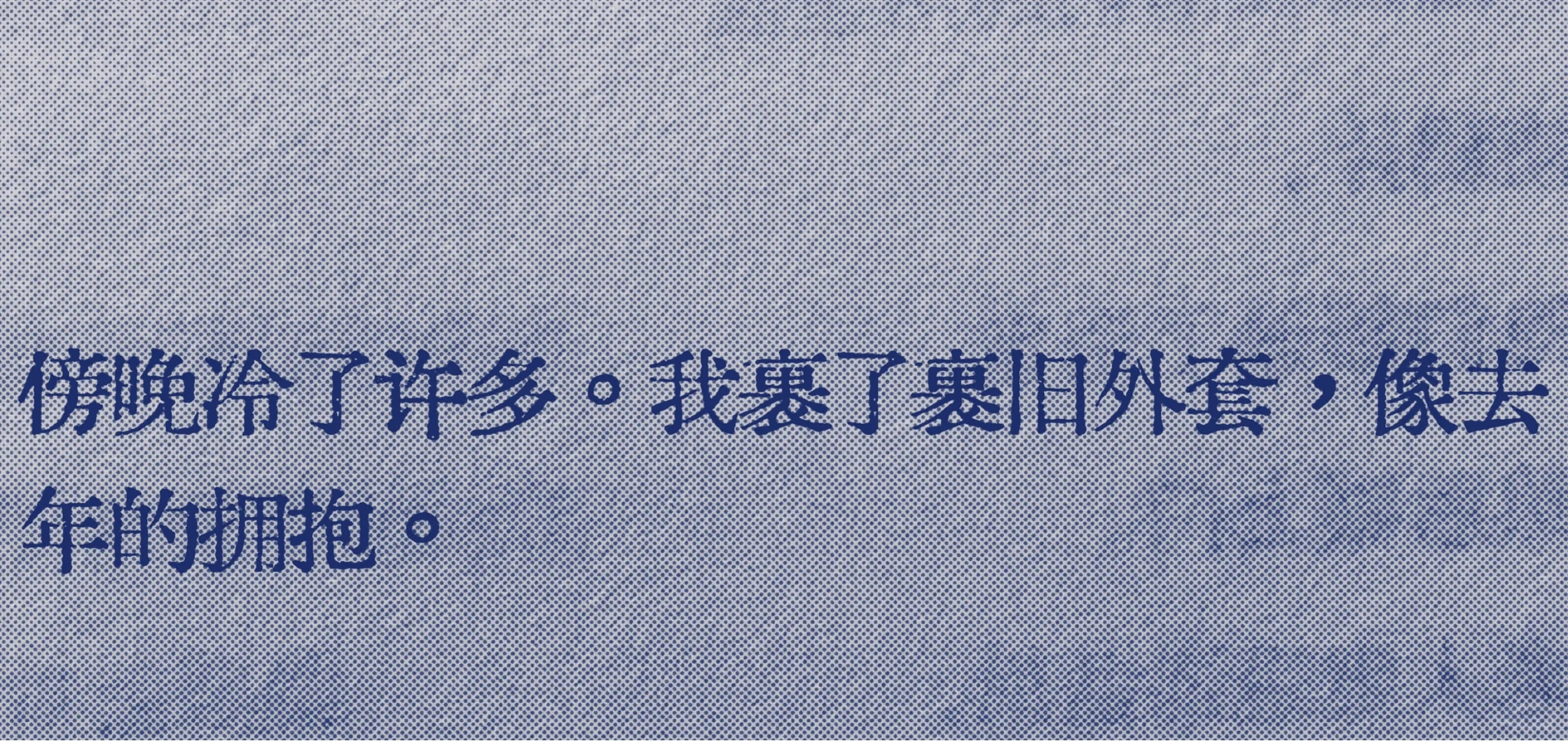 关于冬天喜欢的一个