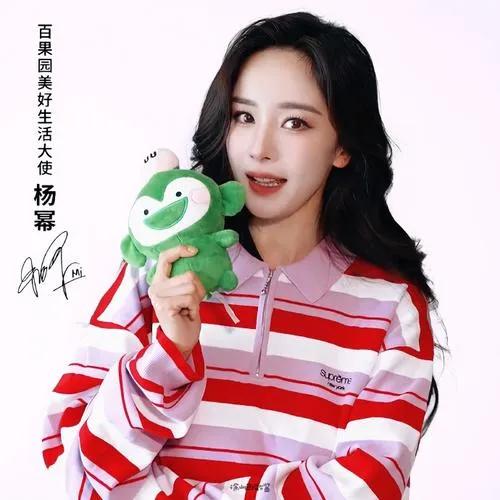 杨幂建议女孩子要多吃浆果！
杨幂在最新米兰vlog中直言“女孩子得多吃berry