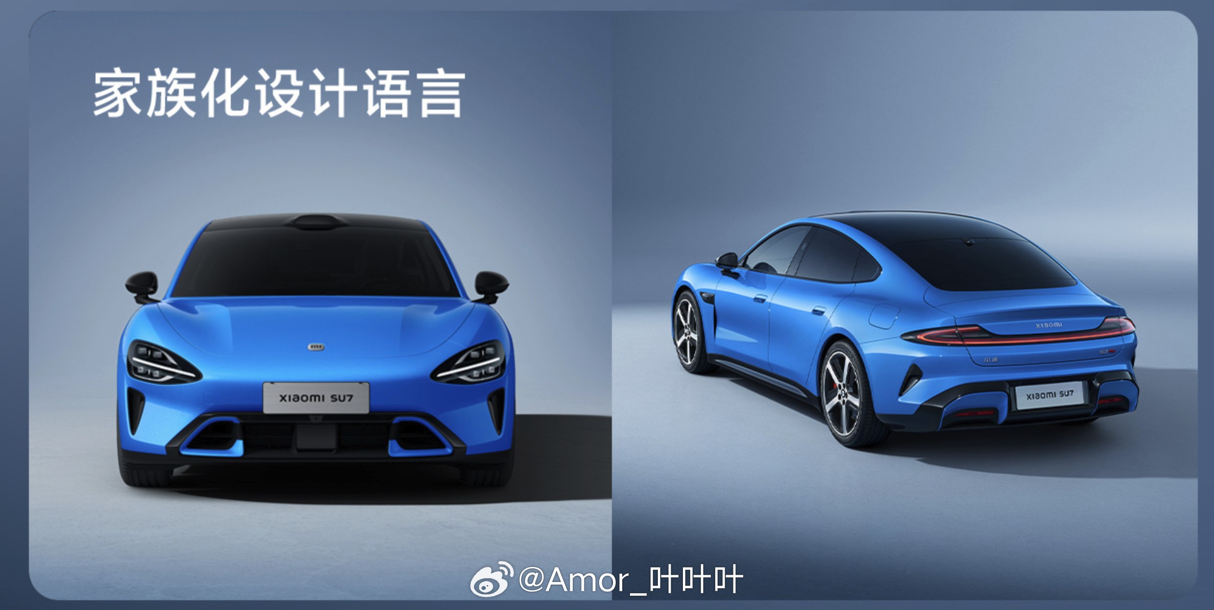 POV：小米的图做的真好看，我借一下。 谢谢你借我图片使用，我从你微博找的，原链