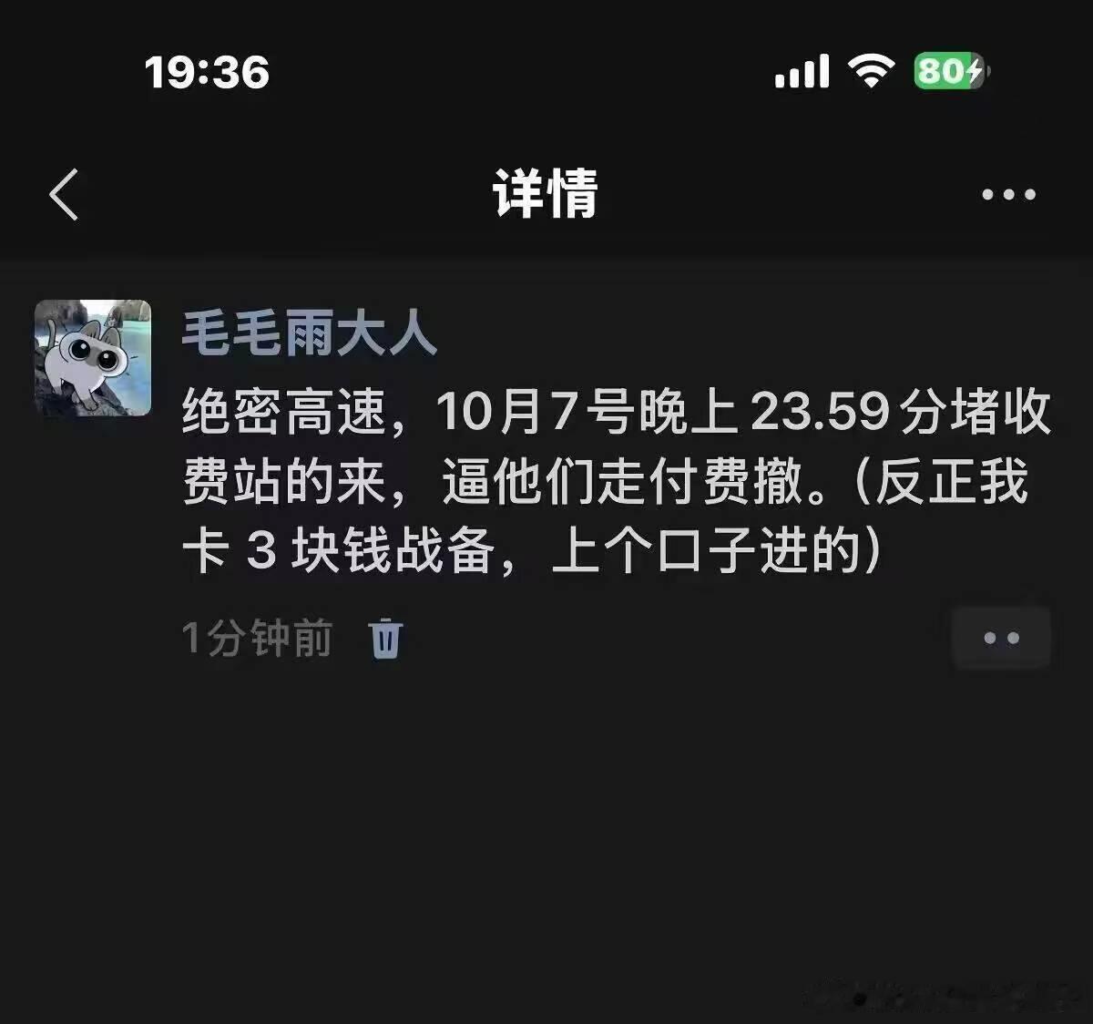 这是真出生[柯基] ​​​