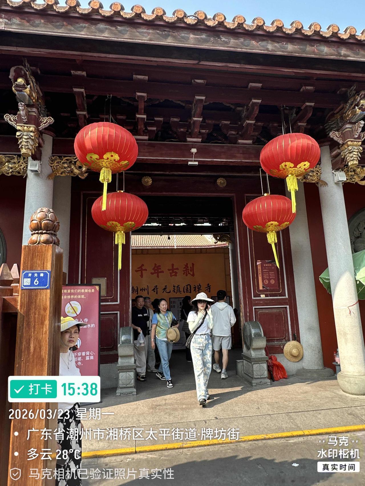 开元寺，粤东第一古刹，没有之一，始建于唐代，至今已有1200年历史，“开元”两字