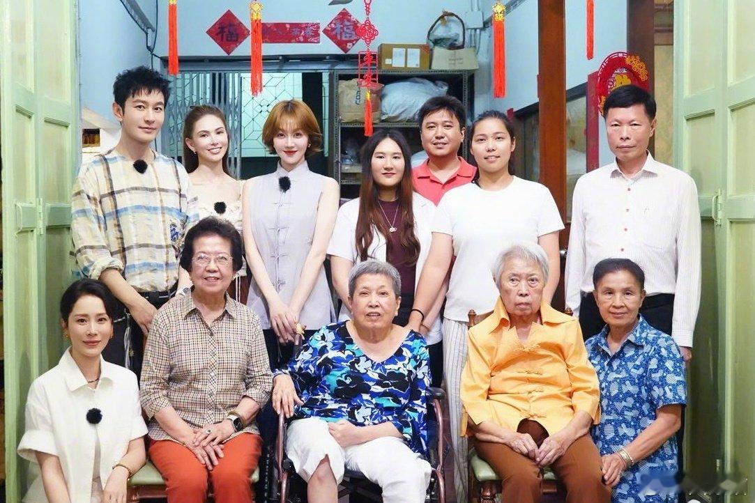 黄晓明中餐厅第十季收官大合照黄晓明中餐厅10收官 ​​​十季中餐厅画上句号，黄晓
