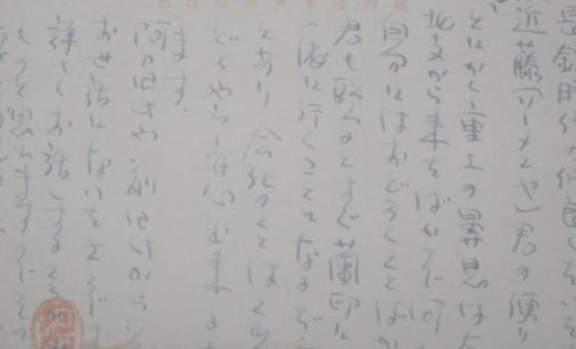 “杀中国人比杀一只鸟还要轻松愉快！”“我们得到了中国的首都，也得到了首都的女人；