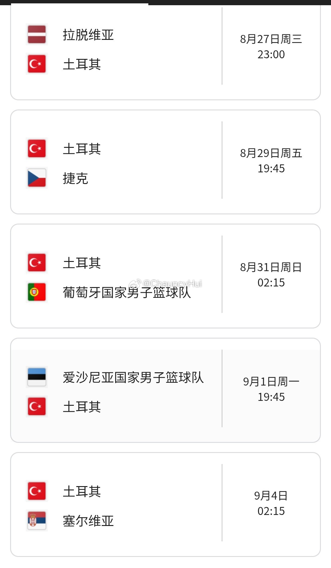 欧锦赛小组赛时间还不错，三场比赛都相对比较友好，到时候可以看看申京的表现休斯顿火