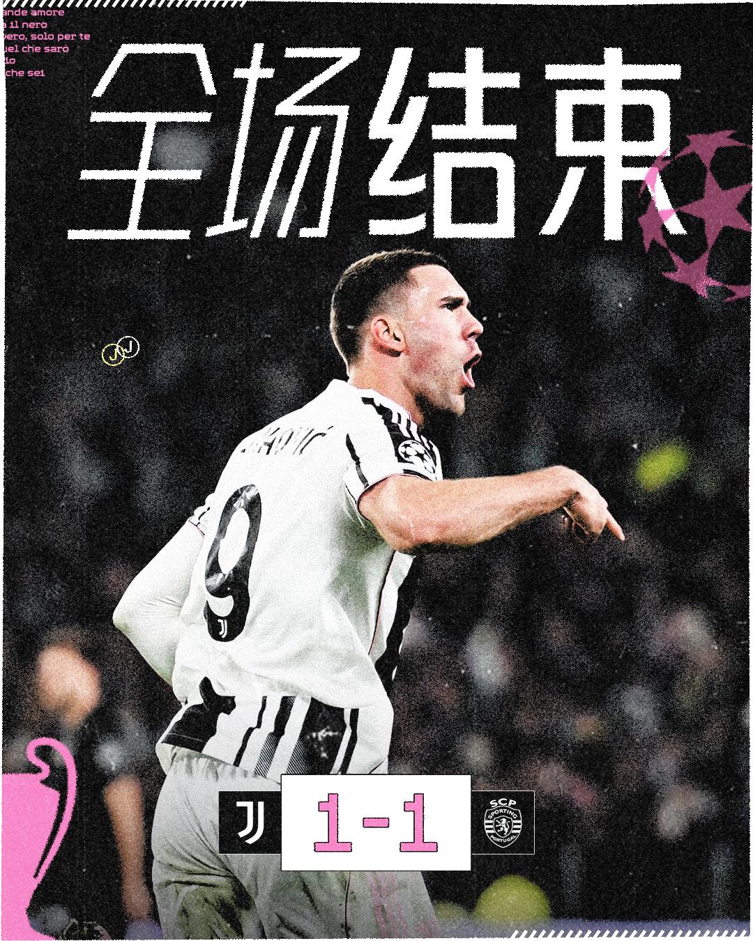 尤文图斯vs葡萄牙体育 全场结束

上半场图拉姆助攻DV9破门
下半场双方均无建