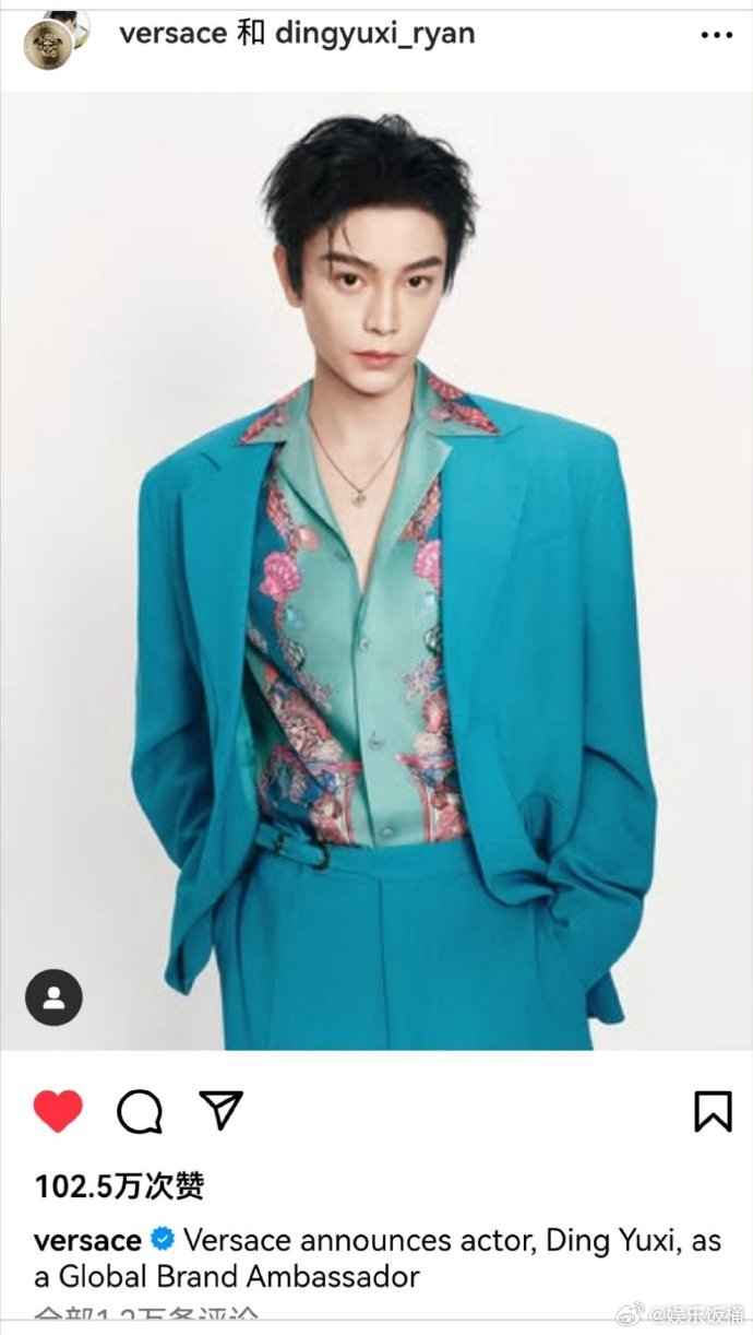 丁禹兮ins点赞破百万 丁禹兮ins点赞丁禹兮ins点赞破百万！恭喜！丁禹兮太牛