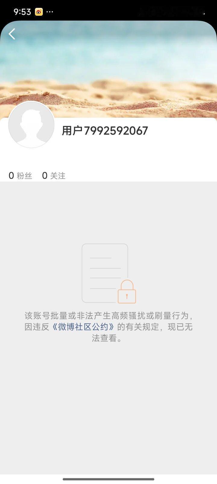 不是我就捞了个铁咋还这样了呢我真服了吧[捂嘴哭][捂嘴哭][捂嘴哭] ​​​