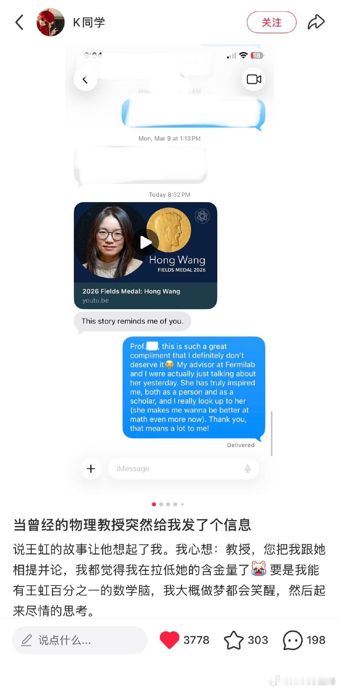 这就是王虹切切实实为女孩子们处境带来的改变❤️ （