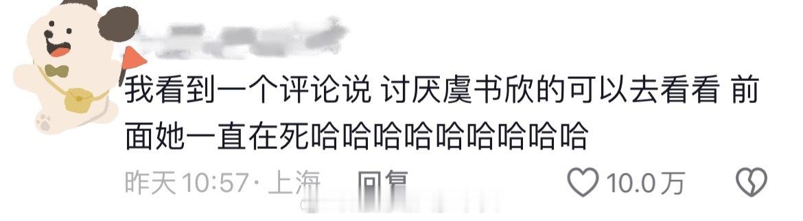 永夜星河火的原因找到了！ ​​​