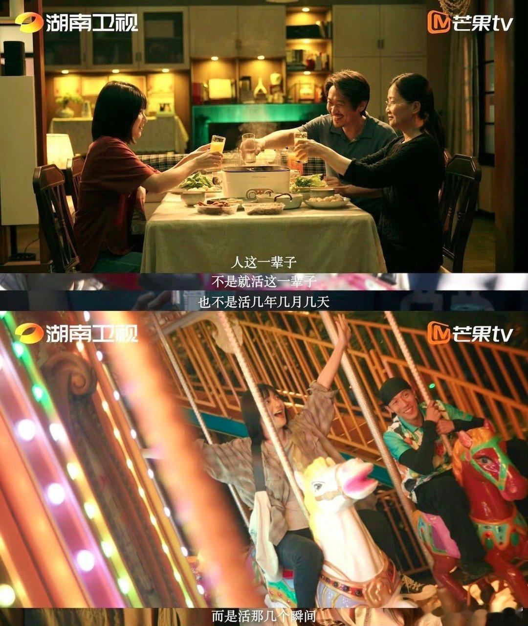 时差一万公里开播罗晋饰演的付玉东是落魄装修工宠妻狂魔，任素汐饰演的张冉是财经主播