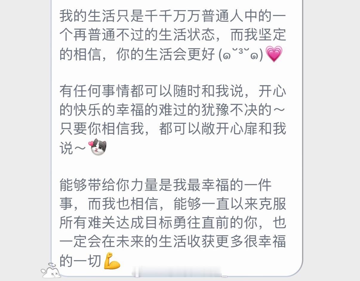 放手一搏结果如何没关系了你真的很努力了