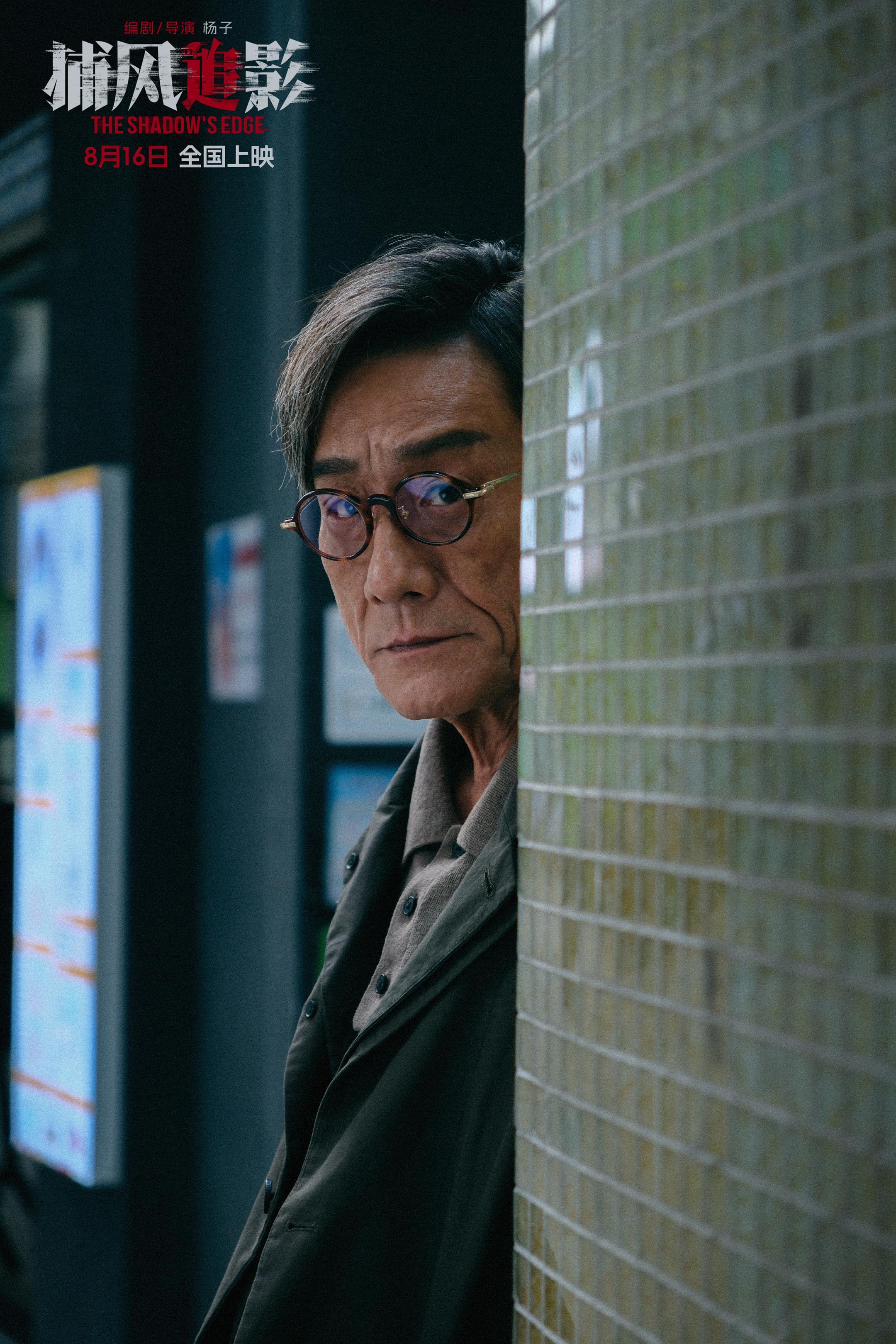 恭喜梁家辉凭借《捕风追影》第五次夺得金像奖影帝！恭喜廖子妤凭借《像我这样的爱情》