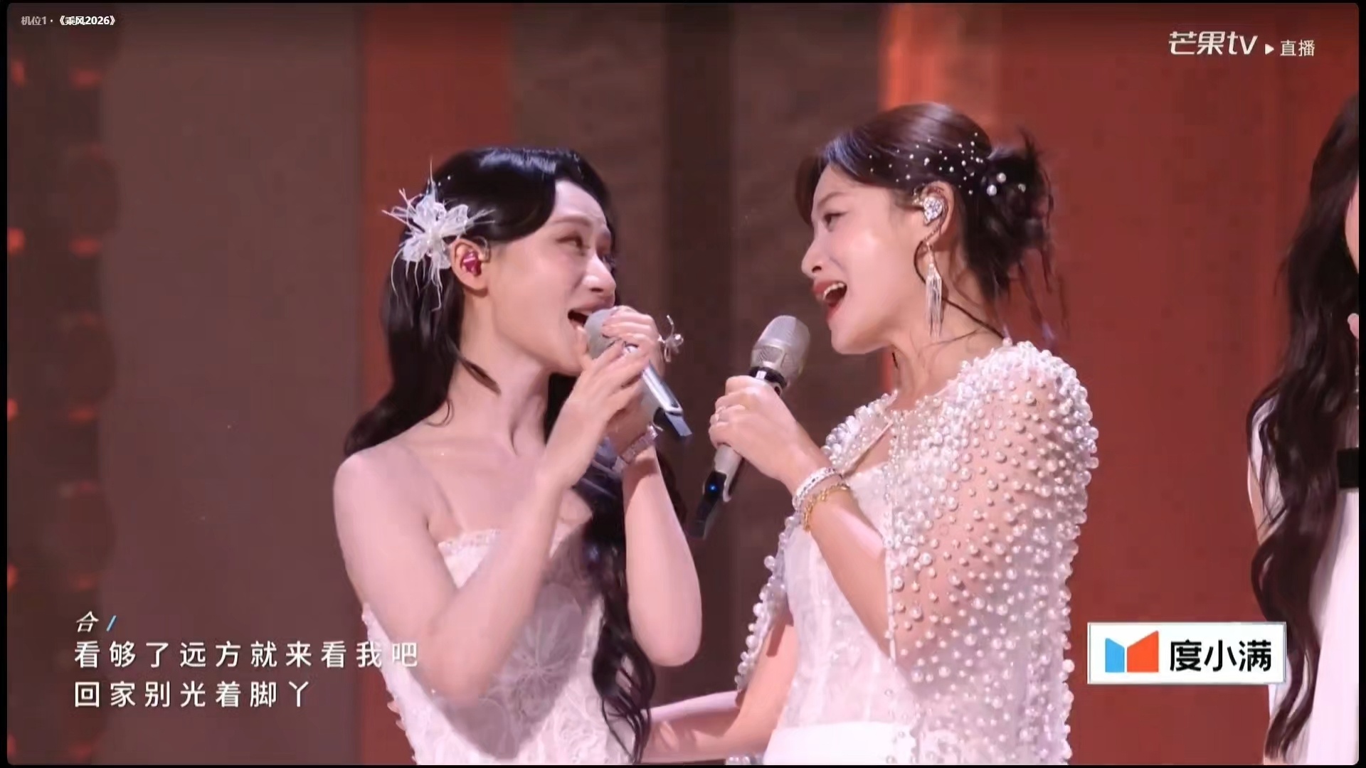 城北的花如听仙乐耳暂明一开口直接封神！旋律温柔又有力量，嗓音清澈动人，听完瞬间被