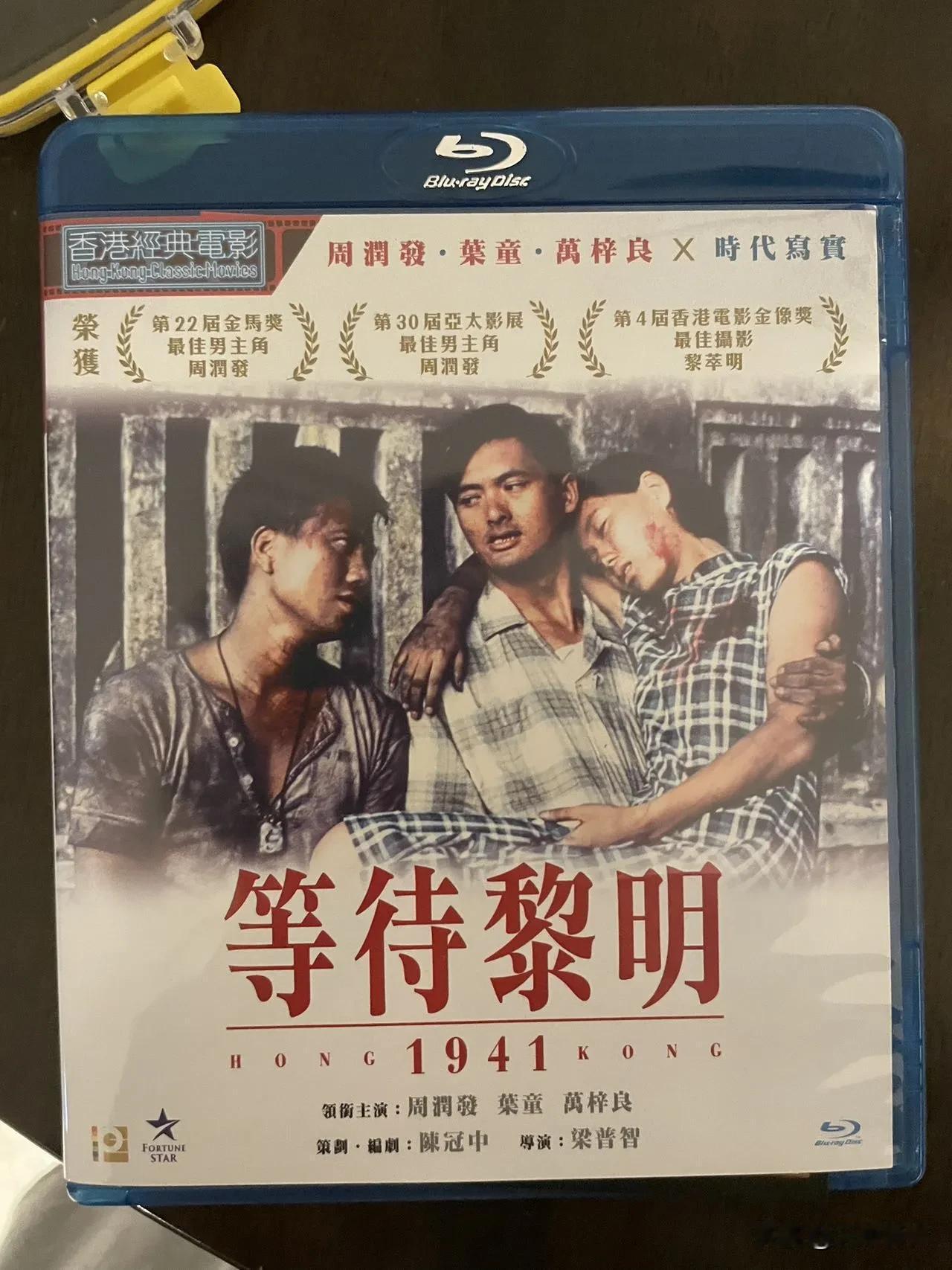 就问你对这部片子还有印象吗？
估计看过的小伙伴不多！#发现一部好电影# #来谈谈