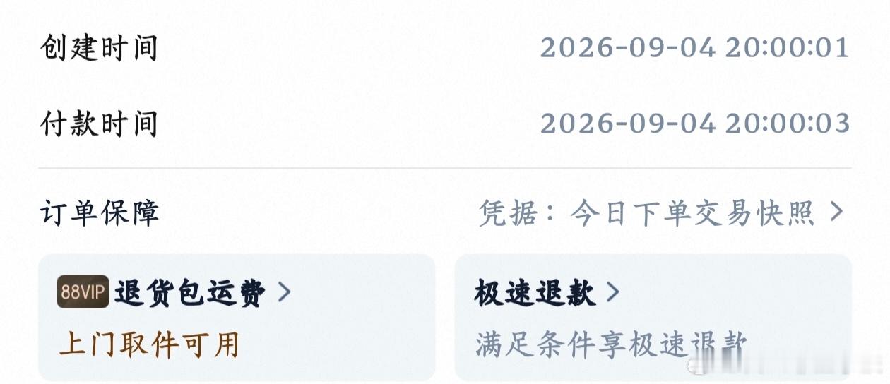 03我感觉没希望了[泪奔] ​​​