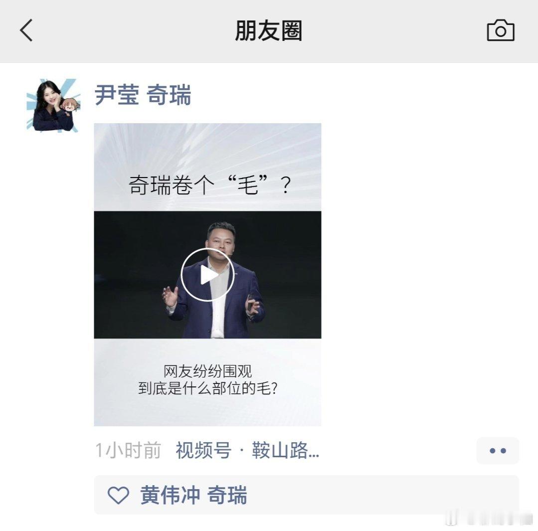 领导加油，争取北京车展脱裤子给我们看[污] ​​​