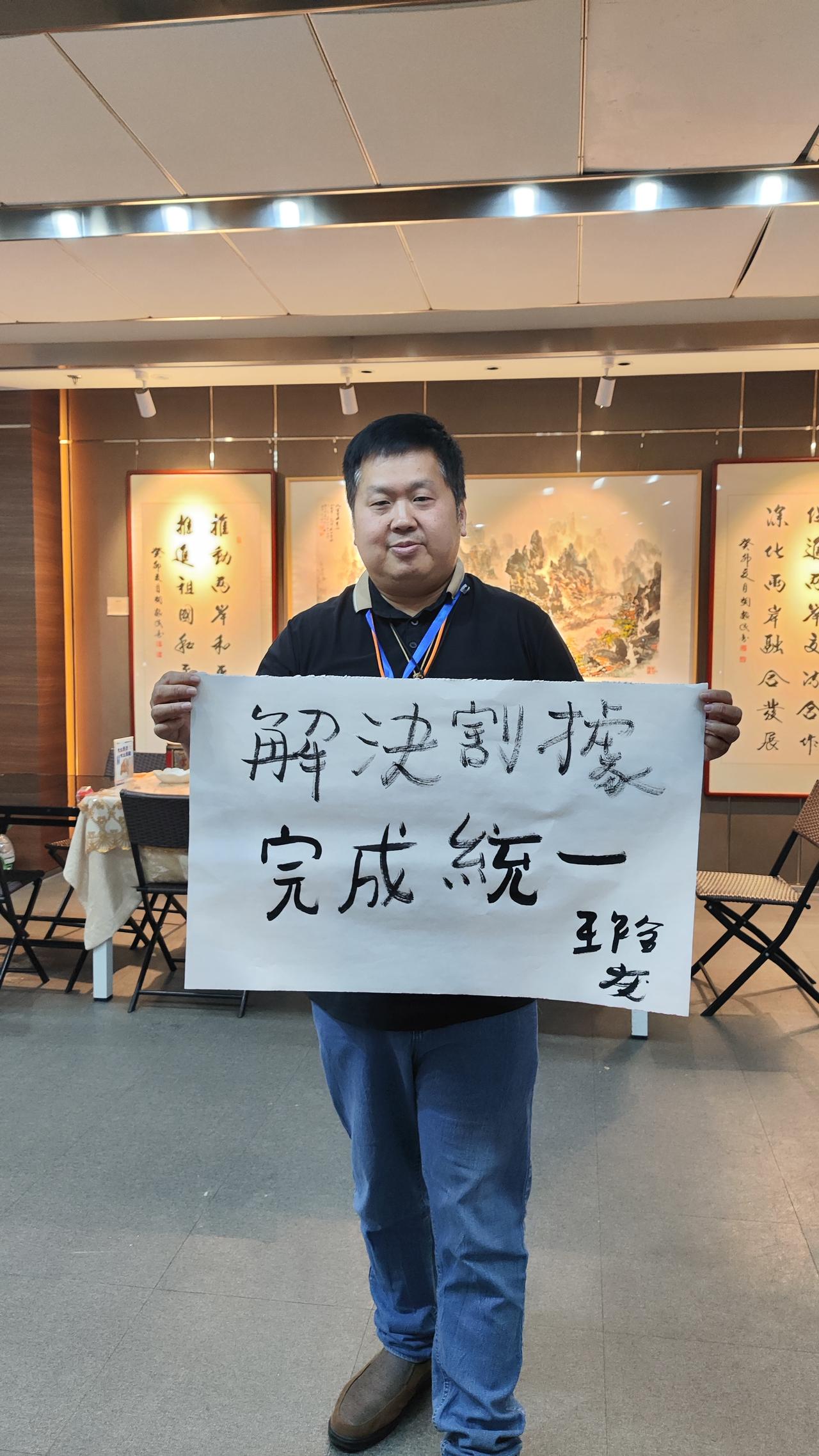 解決割據 完成統一！
解决割据政权 完成祖国统一