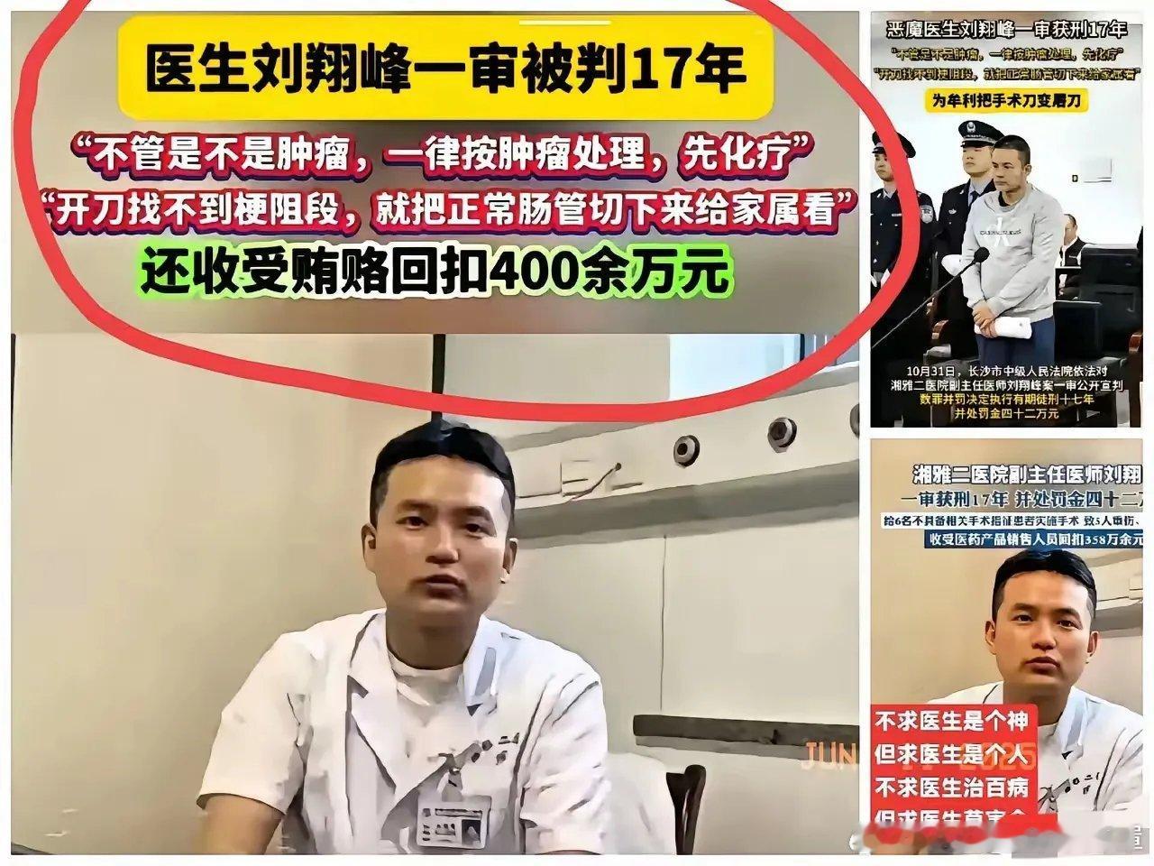 近几年关于北协和南湘雅的新闻已经不是跟救死扶伤有关的了，是北少爷小姐，南规培缅甸