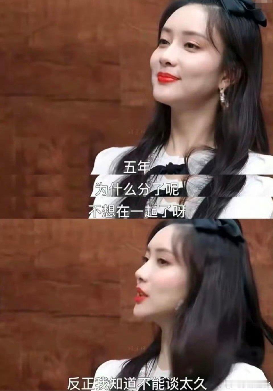 #孟子义 想结婚就别谈太久恋爱#感觉孟子义说的挺对的啊！这大概说出了好多人的心声