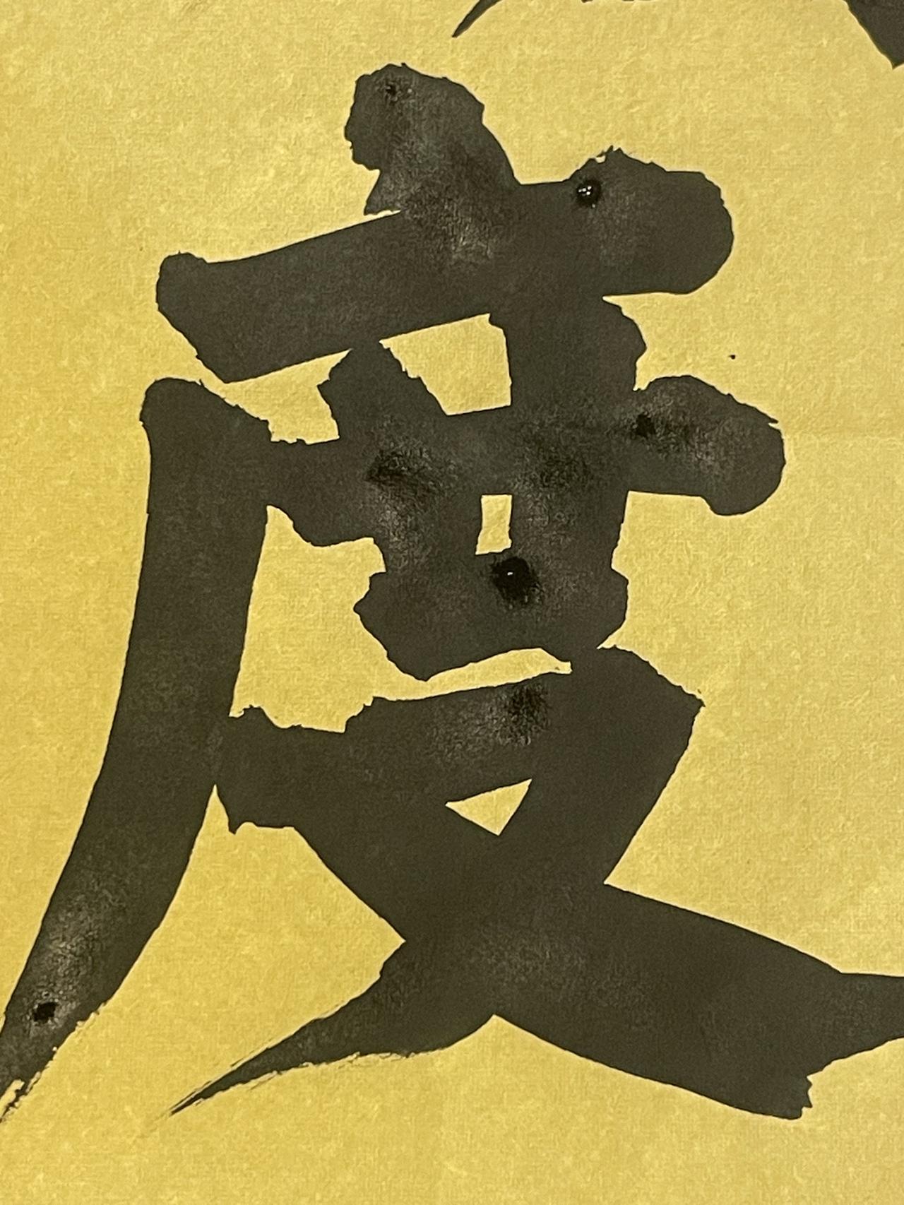 晒图笔记大赛