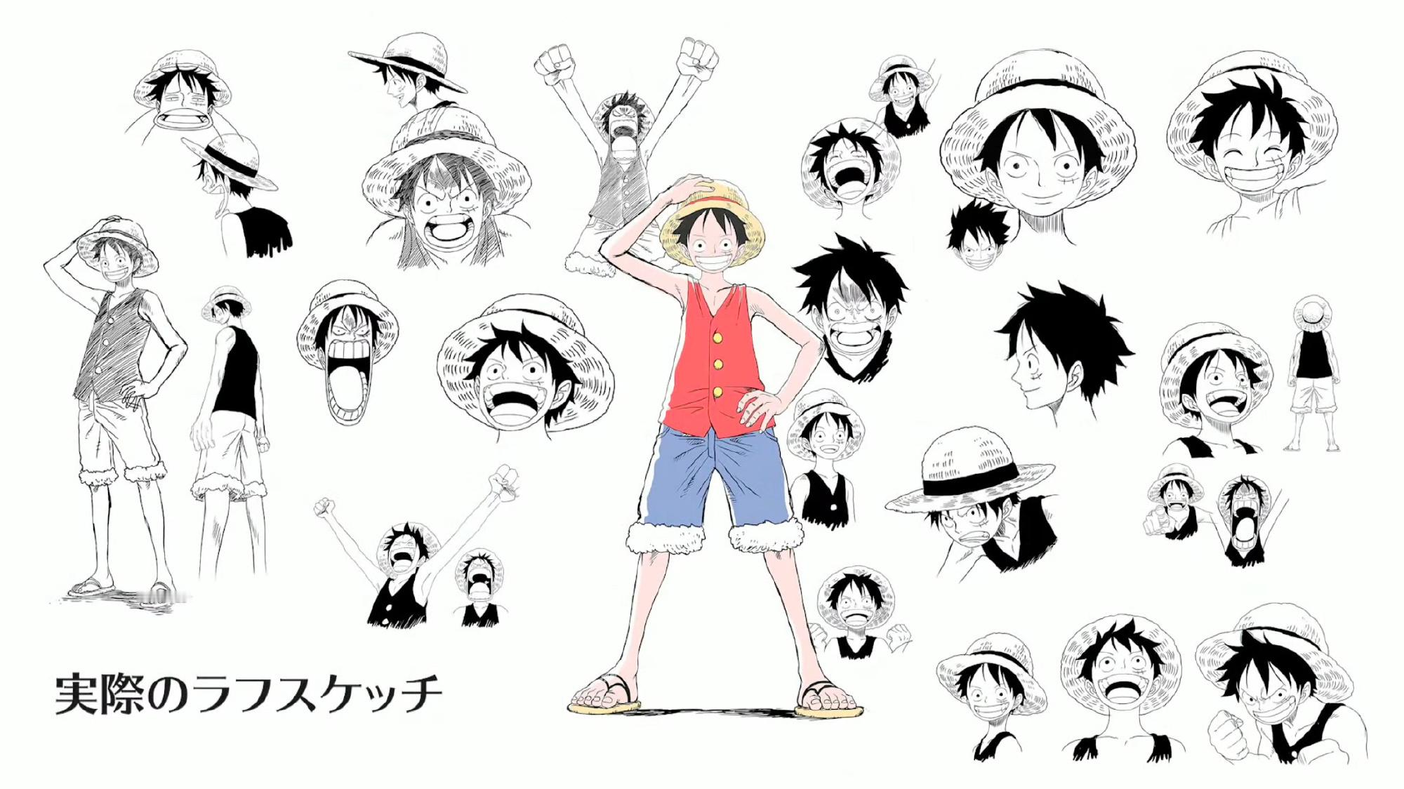「海贼王 」完全重制版 「THE ONE PIECE」公开部分设计图。 #海贼王